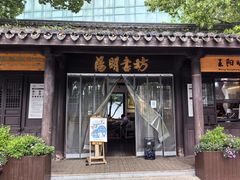 -王阳明故居
