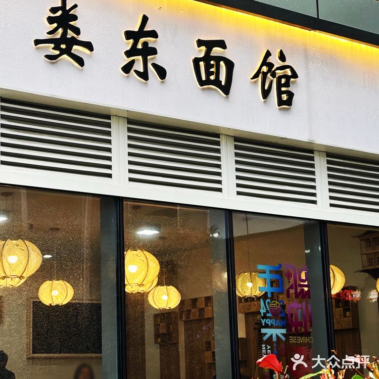 爱吃的人都是美食向导|天下粮仓·寻味娄东