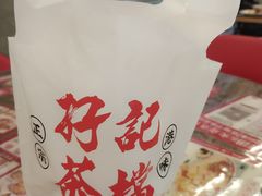 -孖记茶档·热腾茶餐(江南西plus店)