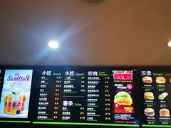 -汉堡小子(万科店)