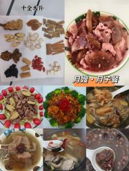 -臻康乃馨月子中心(集美店)