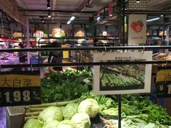 -谊品生鲜折扣店(伟清中环店)