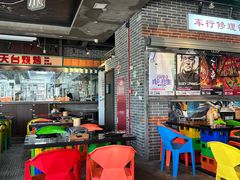 -纪录片《人生一串》体验店(静安店)