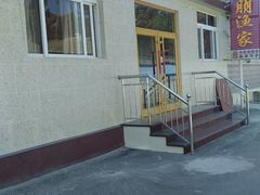 门面-宾朋海鲜特色美食餐厅·纯手工鲅鱼水饺(兴海路店)