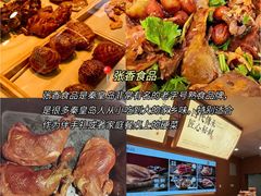 -北戴河庆山饭店·海鲜砂锅粥(北戴河黑石路店)