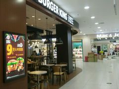 -汉堡王(龙德广场店)
