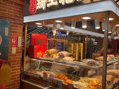 -琦王花生(北京丰台丽泽天地店)