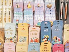 -三生有信(豫园商城店)