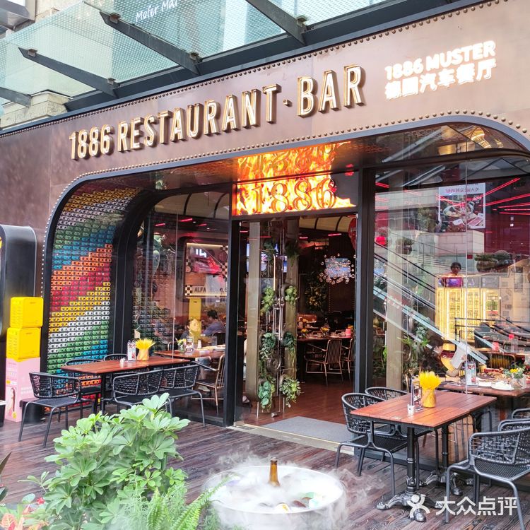 🏍️来到1886用餐🚙感受德国汽车世界🚗