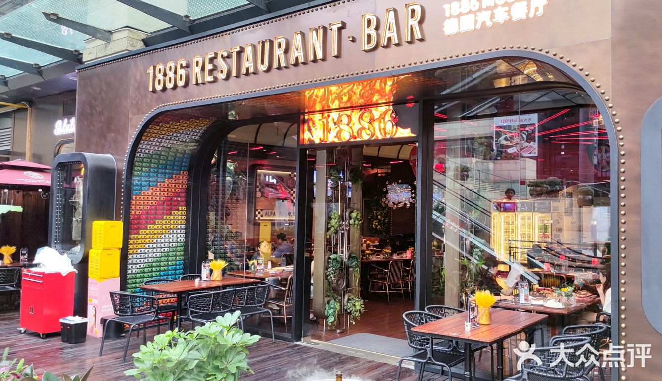 🏍️来到1886用餐🚙感受德国汽车世界🚗