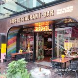 🏍️来到1886用餐🚙感受德国汽车世界🚗