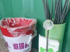 -蛙喔牛蛙(仙林万达茂店)