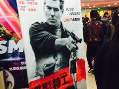 -天幕新彩云国际影城(激光巨幕店)