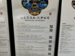 -苏州吴宫泛太平洋酒店