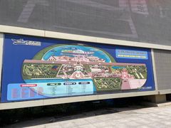 -泰达航母主题公园