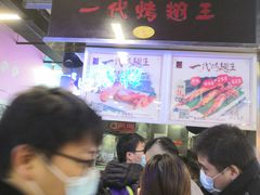 等位区-一代烤翅王(大汉口店)