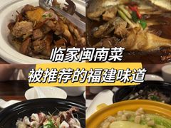 -临家闽南菜(宝洲路店)