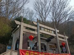 -绍兴汤江岩风景区