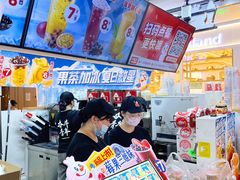 -蜜雪冰城(陆家嘴店)