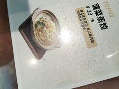 -老淮城·长鱼面(河下古镇店)