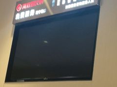 -海底捞火锅(海宁路店)