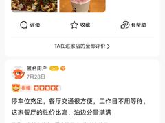 -猫公子纸上烤鱼烧烤•Bistro小酒馆(钱江世纪城店)