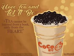 -CoCo都可(建外SOHO店)