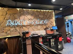 -川芙蓉·市井老川菜(长寿路店)