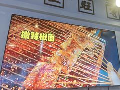 -川正旺江湖菜(三元桥店)