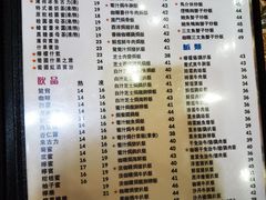 -番茄屋葡式美食(总店)