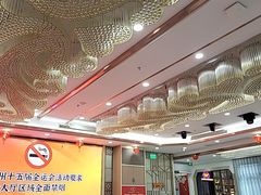 -金华安大酒楼·老牌潮菜·粤式茶点(东方国际店)
