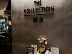 -上海金陵紫金山大酒店·汇海餐厅