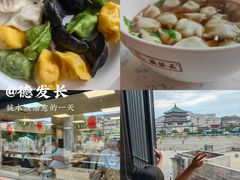-德发长饺子·非遗(钟楼店)
