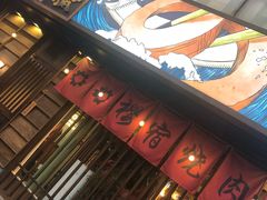 -樱宿日式和牛烧肉(五道口店)