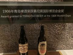 -青岛啤酒博物馆