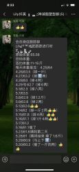 -Lily纤美·科技减脂中心