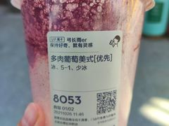 -喜茶(北京五棵松华熙店)