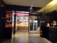 门面-山城辣妹子(定福庄店)
