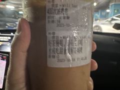 -赏饮·WILL TEA