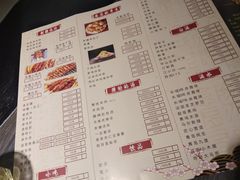 菜单-壹号院音乐餐厅•烤全羊•新疆菜(浐灞店)