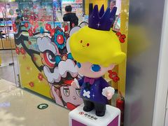 -泡泡玛特POPMART(国贸三期店)