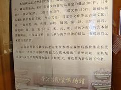 -普公古陶瓷博物馆