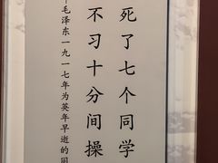 -湖南省立第一师范学校旧址