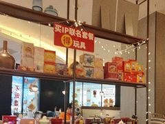 -必胜客(万达广场店)