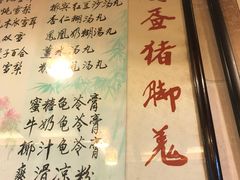 -玫瑰甜品(文明路店)