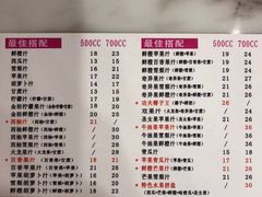 菜单-九里香奶茶果汁(碧湖店)