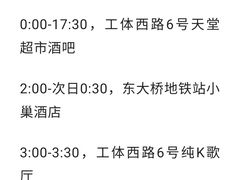 -小巢精品酒店(朝阳医院东大桥地铁站店)