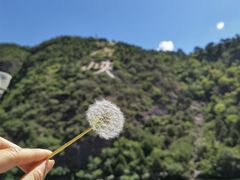 -龙庆峡风景区