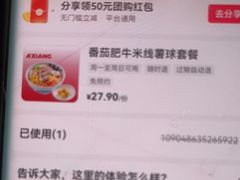 -阿香米线(大兴龙湖天街店)