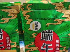 -味多美蛋糕(西安门店)